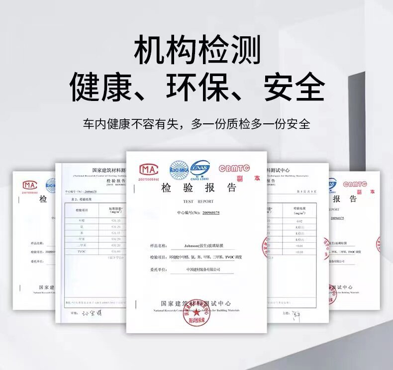 Johnson & Johnson Pdi Car Full Vehicle Film, Heat Insulation and Sun Protection Film, Front Windshield Window Sun Film, Explosion-Proof Film, Ir Series