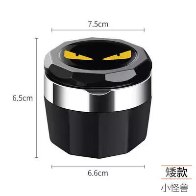 Anti-Fly Ash with Lid: Car ashtray - short-model-little-monster-bright-black