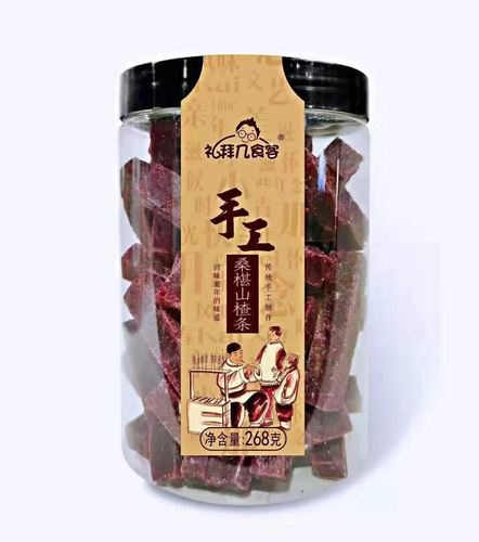 Day of the week diners hawthorn hawthorn strips hawthorn balls snowflakes hawthorn snacks 280g whole box 24 cans