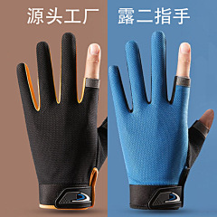 サイクリンググローブ メンズ 夏 薄手 アウトドア スポーツ フィットネス 釣り 露出 2本指 登山 日焼け止め 滑り止め 通気性 フルフィンガー