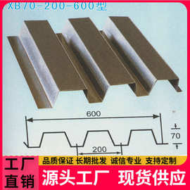 生产批发北京楼承板，钢承板，规格齐全价格低，价格低当天取
