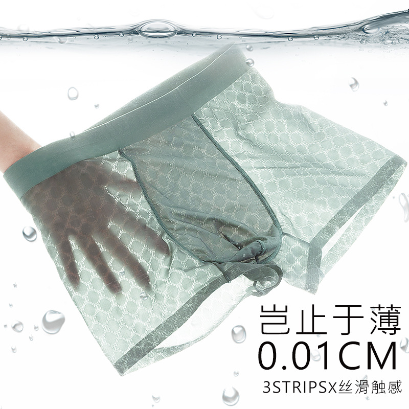 Pantalones interiores de hombre, pantalones de hielo de hombre, una pieza de cuatro pantalones sin marcas, pantalones deportivos antibacterianos delgados de verano.