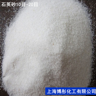 ʯӢɰ10Ŀ20Ŀ���Pˮ̎��V�����Უ���մ��T���ɰѩ���ײ�ɰ