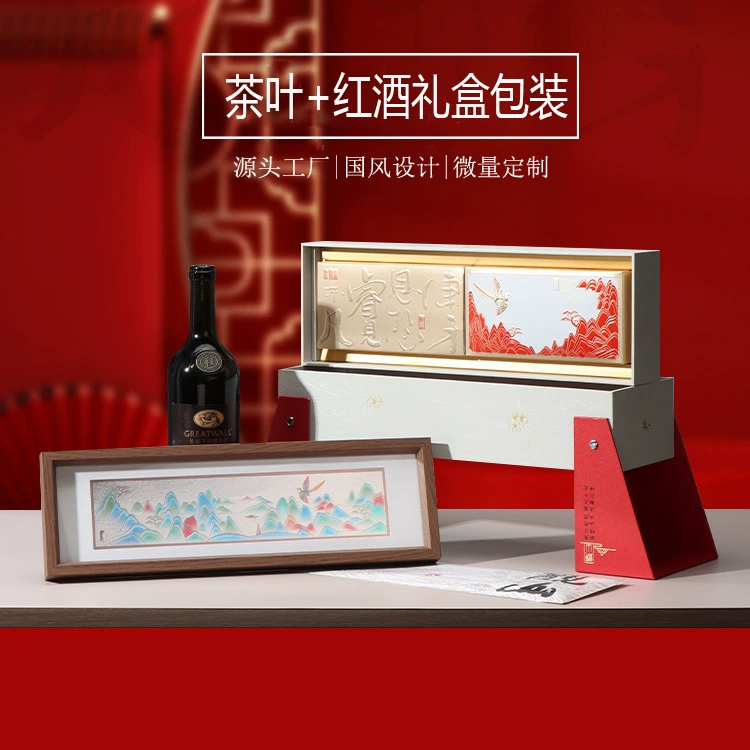 Подарочная коробка для чая и вина в новом стиле «Год Змеи», двойной слой, в китайском стиле, пустая коробка, культурно-креативный подарок