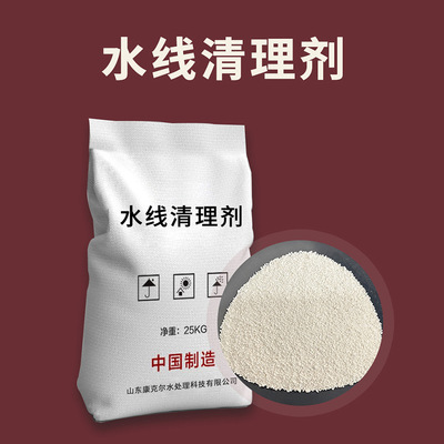 管通养殖场棚舍鸡鸭鸽水管水线堵塞疏通清洗清理剂兽用水管疏通剂|ru