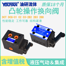 DCT-03͹݆�Q���yDCG-01-2B2�ٿv�y2B8 2B3 NO DCG-02-NC/2BC/2BO