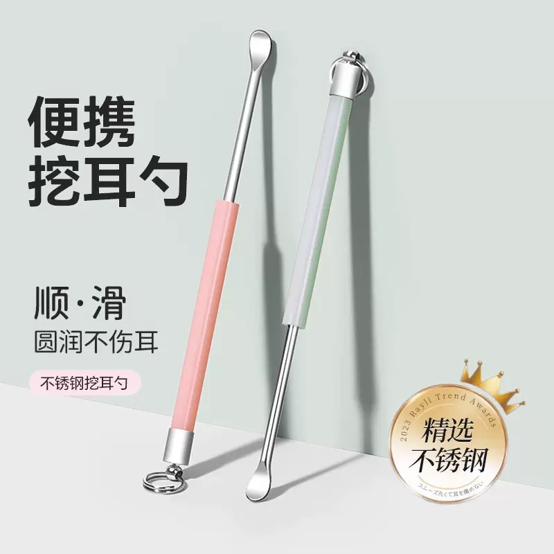 热销款防滑家用挖耳勺糖果色不锈钢清洁掏耳挖 老式耳屎扒 洁耳器