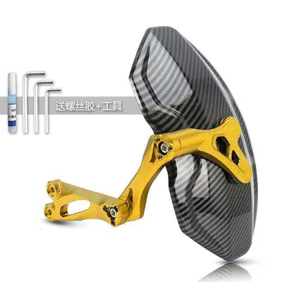 MIX, adjustable rear fender – Electric vehicle fender - exclusive-for-ninebot-f90mf-mix-high-end-model-gold-includes-tools-glue
