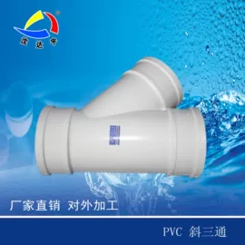 弯头;其他管件;三通