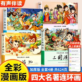 儿童读物;社科生活;练字帖