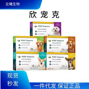 Xinpetke Is Anti-Counterfeiting and Can Be Verified