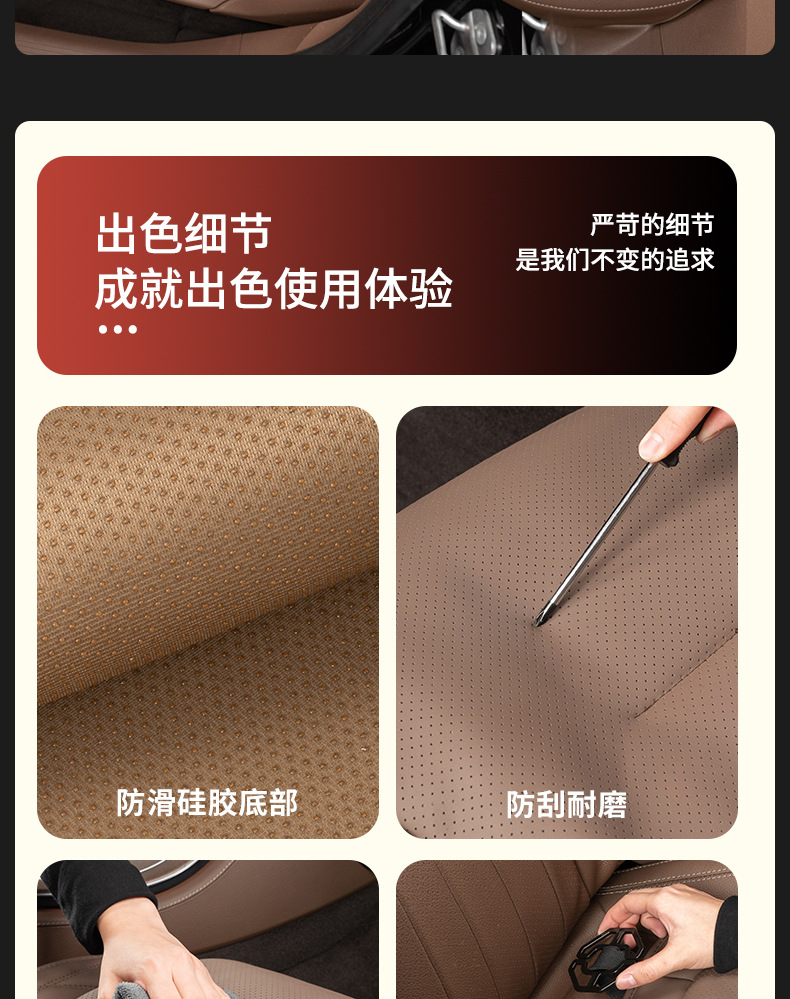 Napa Leather Car Seat Cushion, In-Car Seat Cover, Breathable for All Seasons, Suitable for Mercedes-Benz, Bmw, Audi, Summer Seat Cushion Cover
