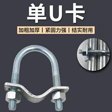 ��U�͹ܿ���λ��ˮ�ܿ���䓹�һ��ƽ��u�͊A�K�Ō��ӹ̶�����