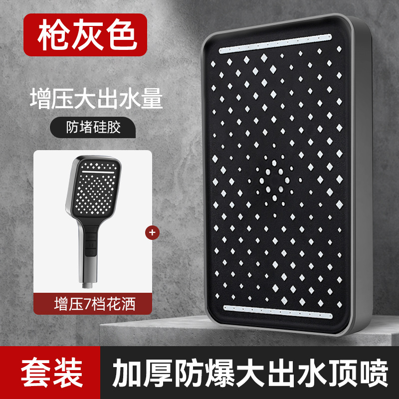 Ducha presurizada rociador superior cabeza de ducha boquilla doméstica gran panel de presión cabezal de ducha único universal ducha traje de lluvia