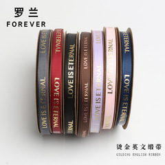 Roland 1cm gold foil high-density floral packaging tape Love is eternal English twisted ribbon bouquet floral craft material