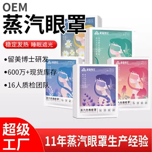 广州三森健康产业科技有限公司
