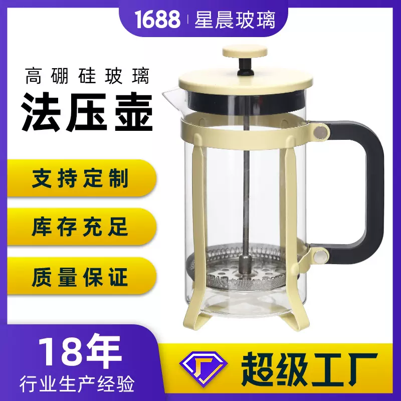 冲茶器加厚高硼硅玻璃家用法式滤压壶煮咖啡器具冲茶器手工冲泡壶