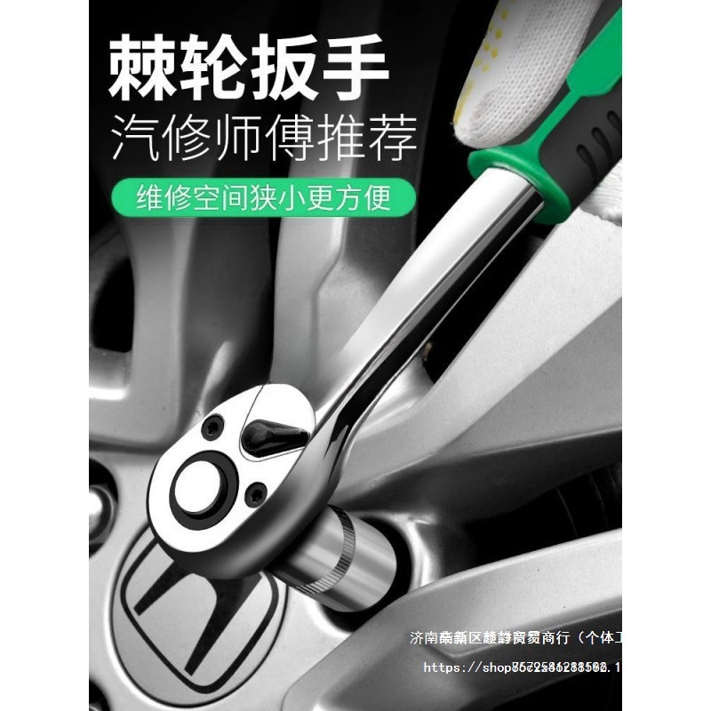 保联快速套筒棘轮扳手大中小飞双向万用汽修工具扳工业级72齿家用