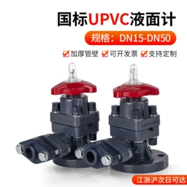 其他管件;弯头;球阀