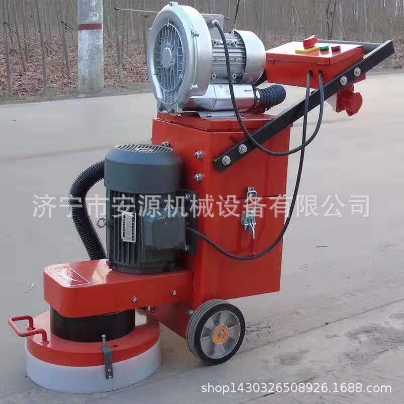 环氧地坪打磨机  江苏镇江无尘地坪打磨机  380型研磨机