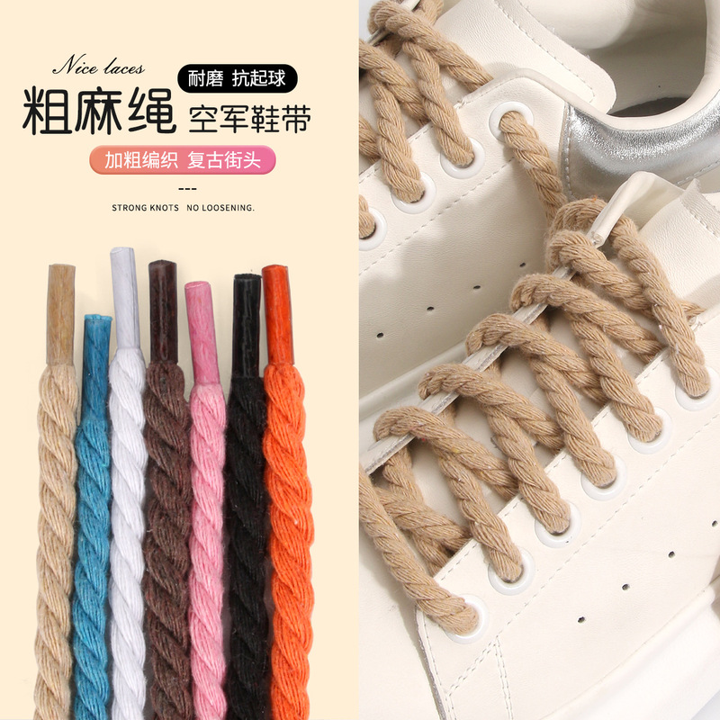 Wholesale Air Force One Hemp Shoelaces for Men and Women Thick Round Af1Diy Black Warrior Dunk Black Pink Beige Shoelace Rope