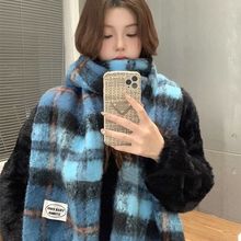 清冷冰岛蓝羊毛混纺格纹围巾厚实高级感女冬季保暖马海毛长款围脖