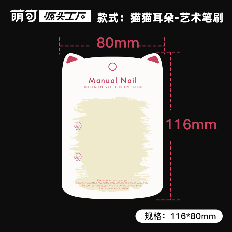 Caja de uñas transparente de alta gama caja de almacenamiento de uñas caja de embalaje caja de uñas de desgaste caja de exhibición de uñas de desgaste hecho a mano al por mayor