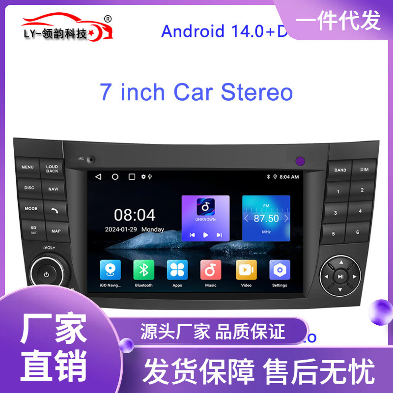 Cross-border new applicable 02-09 Mercedes-Benz Android large screen navigation W211 car GPS navigator carplay