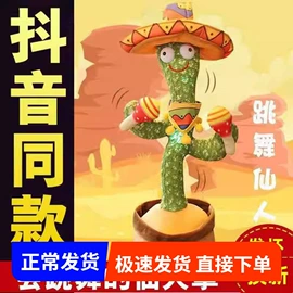 发光玩具;减压玩具;戏水玩具