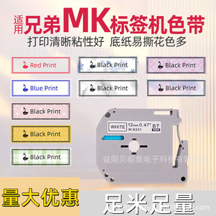 �m���ֵܘ˺��Cɫ��MKϵ�И˺���MK-231 mk-631PT-65/90/80��ӡ��