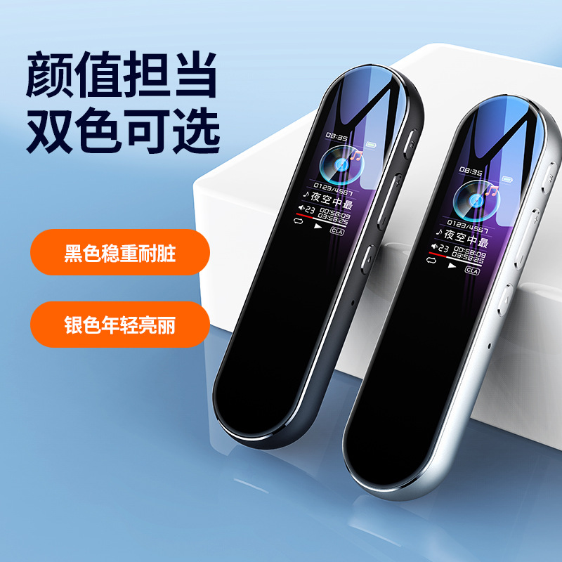 Q53 grabación con un solo clic versión transfronteriza de Venta caliente HD Grabación de reducción de ruido pluma Grabación de tiempo de grabación controlada por voz