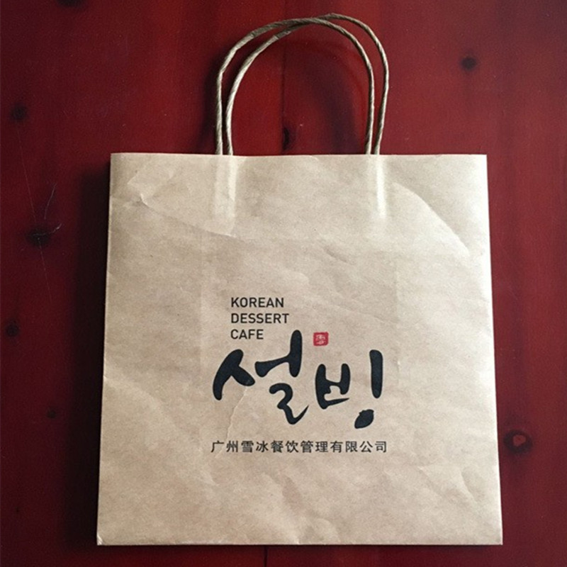 【厂家制作】烘焙坊面包店礼品袋 牛皮纸包装袋 白卡纸包装袋印刷