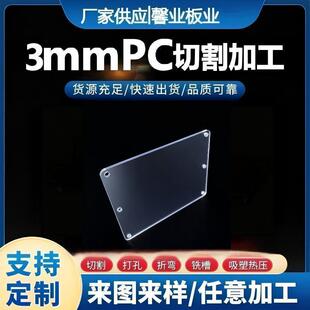 ͸��PC���ϰ�ӹ�����������_����̼�������и��ۏ���׶��Ƽӹ�