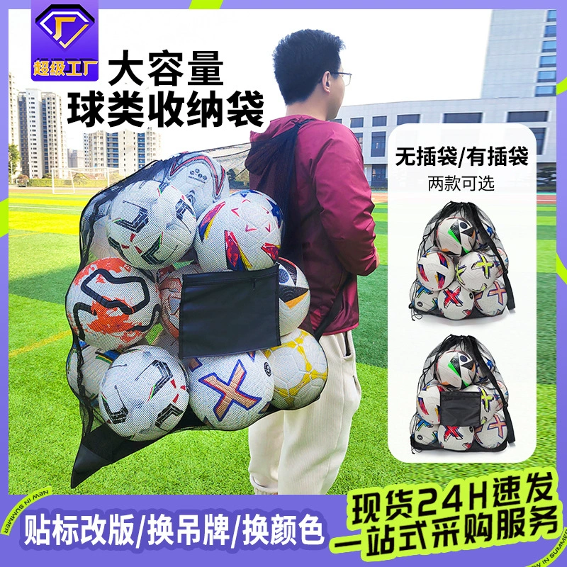 Амазон продает большой емкости для тренировок по баскетболу, волейболу, теннисный чехол, сумка, сумка, негабаритная баскетбольная сумка