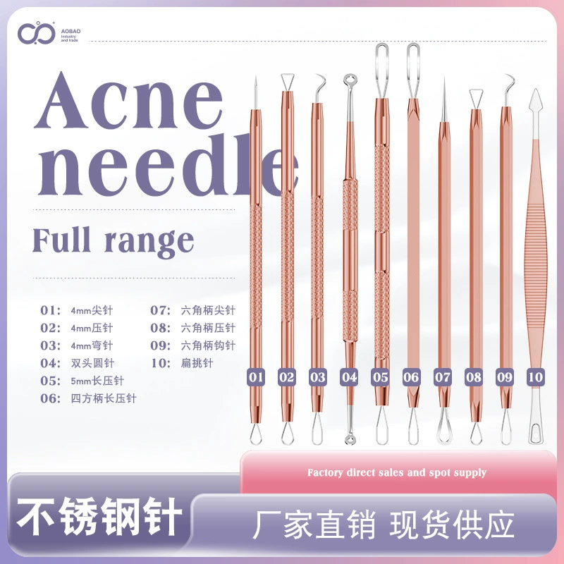 Новые рекомендации личной гигиены горячие продажи акне игла костюм акне игла акне клип акне угрей акне игла двуглавый выбрать иглу