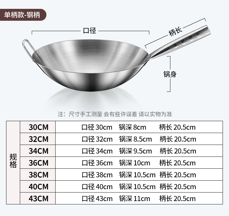 详情-炒锅_15.jpg