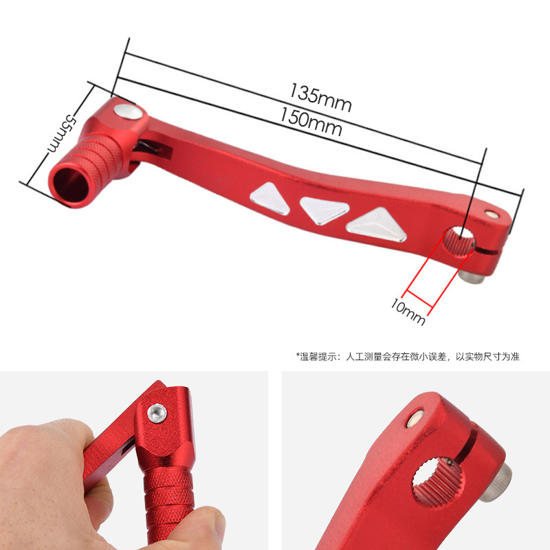 CNC オフロードバイクアクセサリー Huayang 150tt ボルトアルミ合金折りたたみギアレバー crf50 ギアレバー|undefined