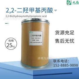 化工中间体;分析试剂;生化试剂