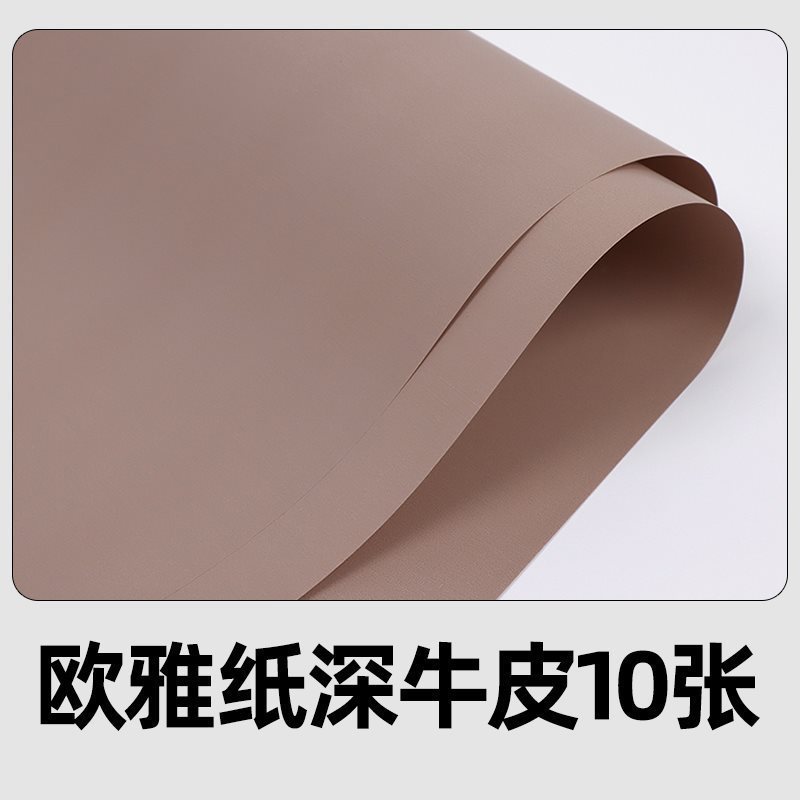 扭扭棒花束手工全套配件花杆胶水材料辅助工具发箍夹花蕊|undefined