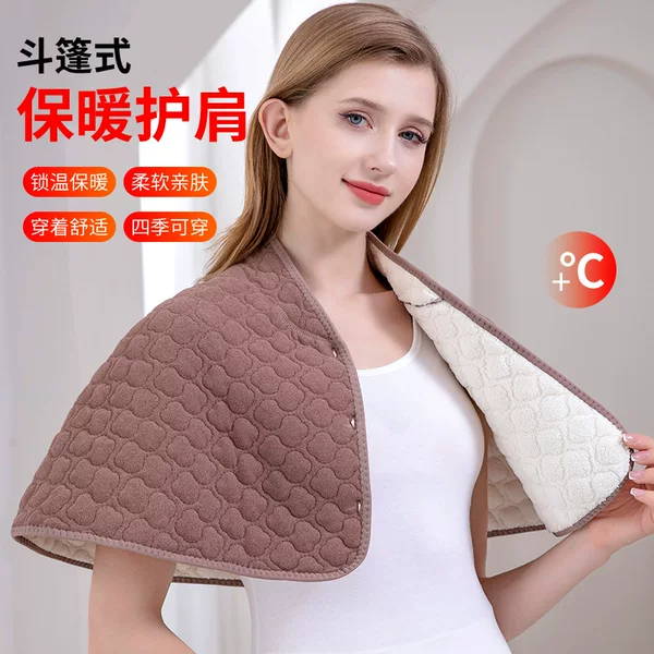 Cloak Poncho Neck Protection Autumn and Winter Moon Sleep Warm-keeping Cone Thickened Shawl Air-conditioning Room Shoulder Protection Cold-proof Warm-keeping Cotton