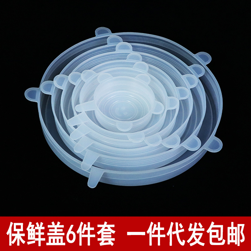 Tapa de silicona para conservación fresca Tapa universal de grado alimenticio Tapa universal redonda Tazón para el hogar Tapa para horno microondas transparente y resistente a altas temperaturas