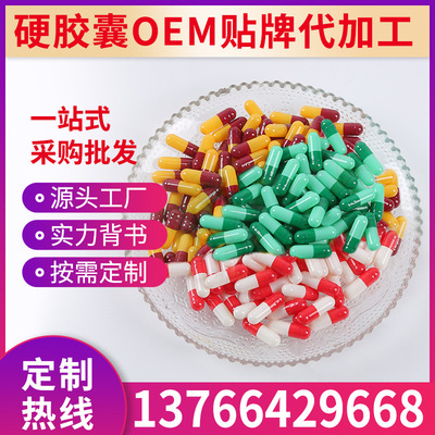 Slimming capsules OEM OEM ODM customized Health Food Polyphenols Lotus capsule Fat Reduction Yi Tong capsule