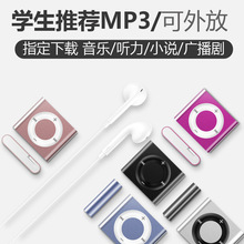 可带学校mp3随身听迷你音乐播放器听歌神器英语听力运动小型mp4