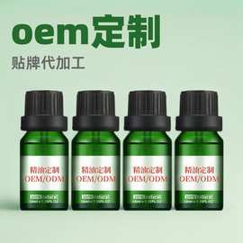 定制薰衣草精油 进口原料玫瑰精油代加工茶树精油贴牌精油oem定制