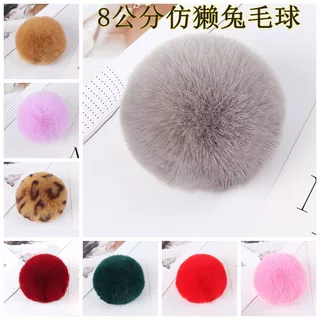 8cm仿獭兔毛球饰品挂件冬季毛绒球配件diy辅料糖果色鞋帽辅料