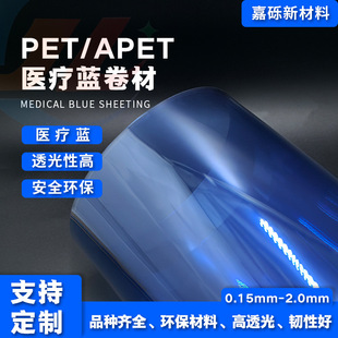 PETG�t���{�t�����ɸ�Ĥ��͸���ߝ��􉺸��ܲ�͸���{���zƬ����