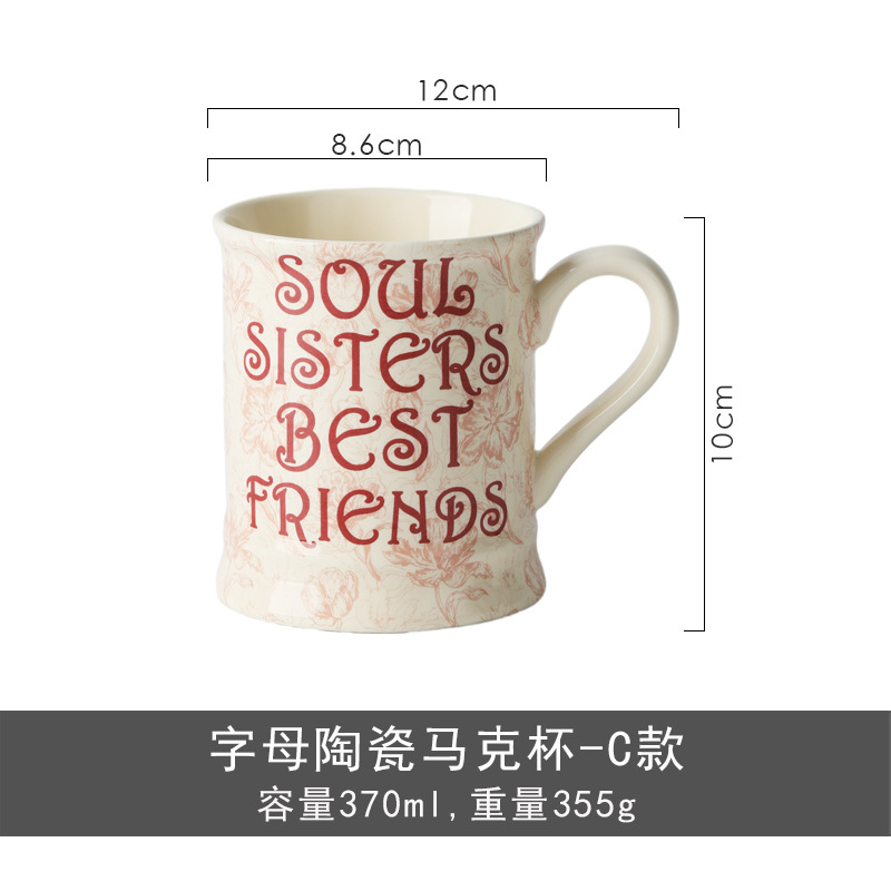 Impresión romana diseño taza crema francesa carta Oficina agua taza de café taza de regalo