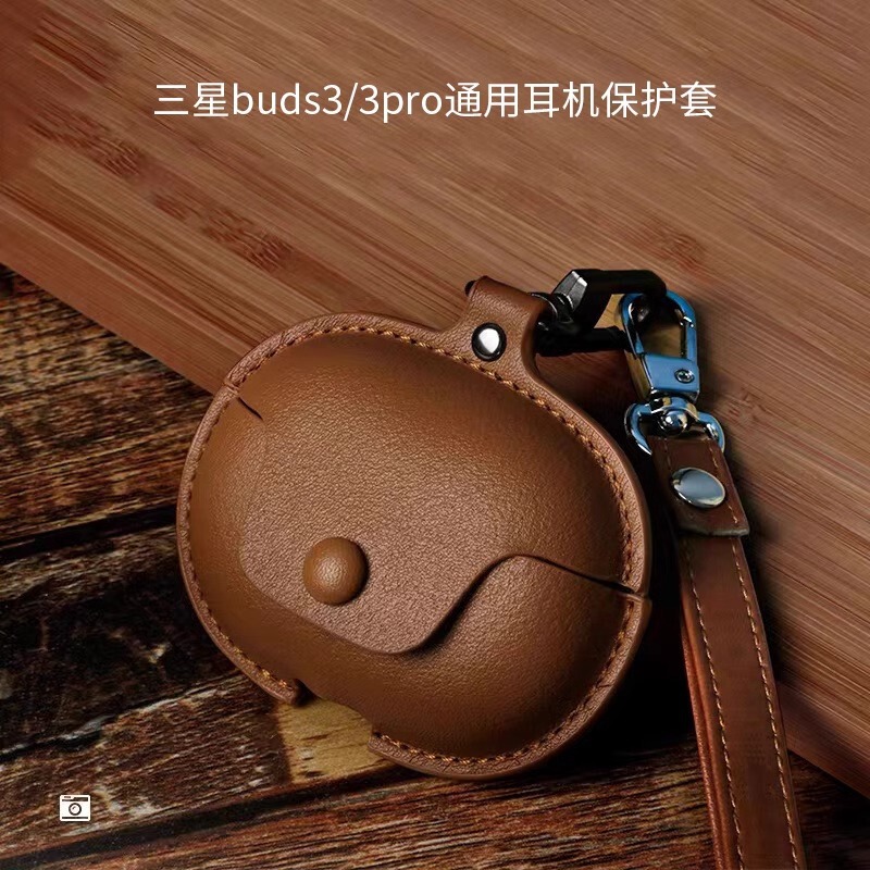 Suitable for Samsung Galaxy Buds3 Headphone Protective Case Buds3Pro Protective Case Samsung Buds3Fe Leather Case
