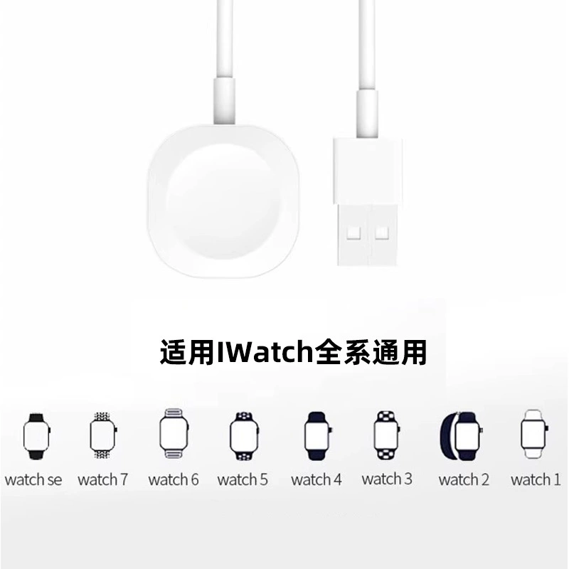 Apple, watch, wireless magnetic square charger