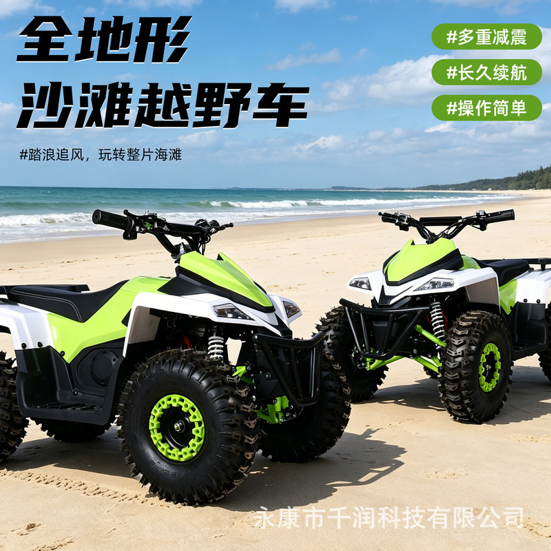 New Model Atv Adult Beach Vehicle, All-Terrain Off-Road Electric Motorcycle with Automatic Transmission, Four-Wheel Motorcycle New Model Atv Adult Beach Vehicle, All-Terrain Off-Road Electric Motorcycle with Automatic Transmission, Four-Wheel Motorcycle